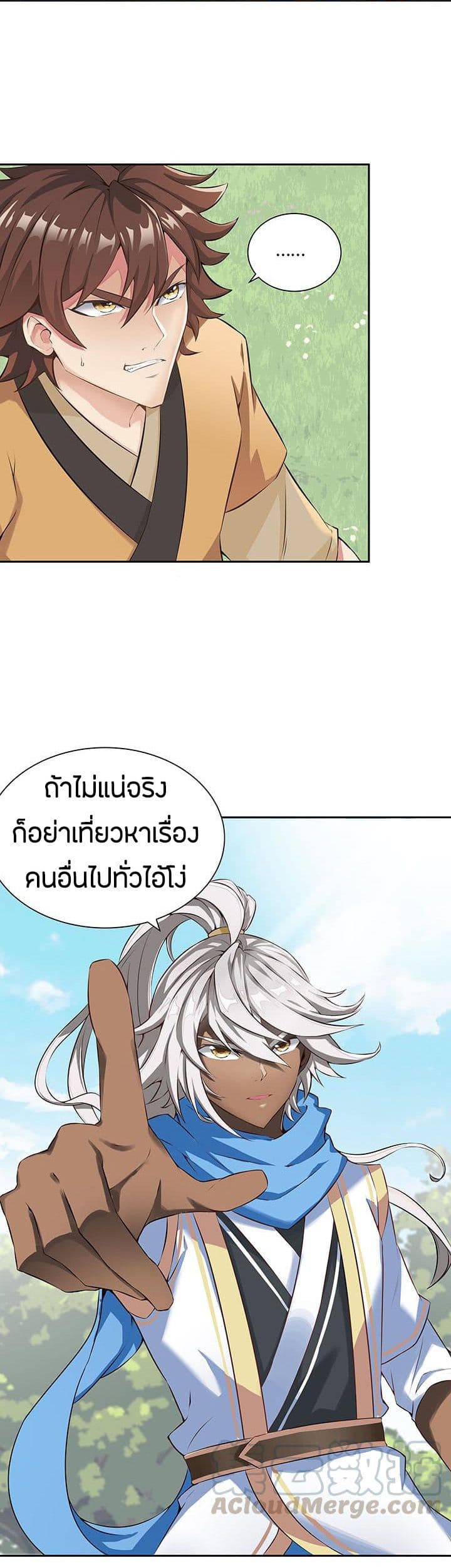 อ่านมังงะ การ์ตูน